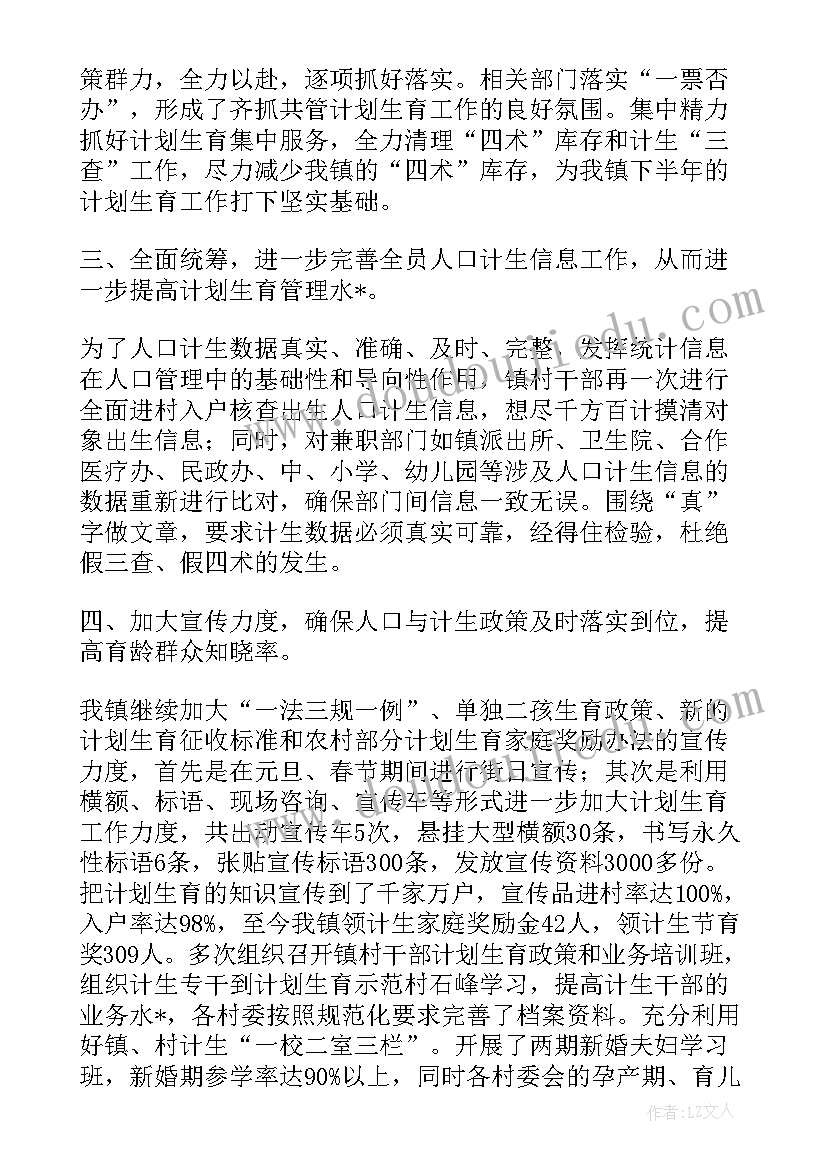 对设计岗位的工作计划和目标(通用10篇)