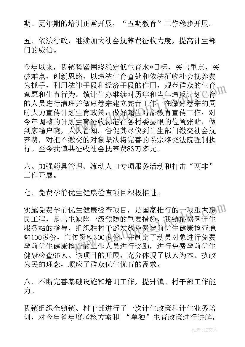 对设计岗位的工作计划和目标(通用10篇)