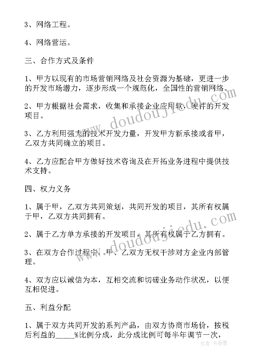 2023年大班赶小猪教案及反思 幼儿园大班美术活动教案(模板6篇)