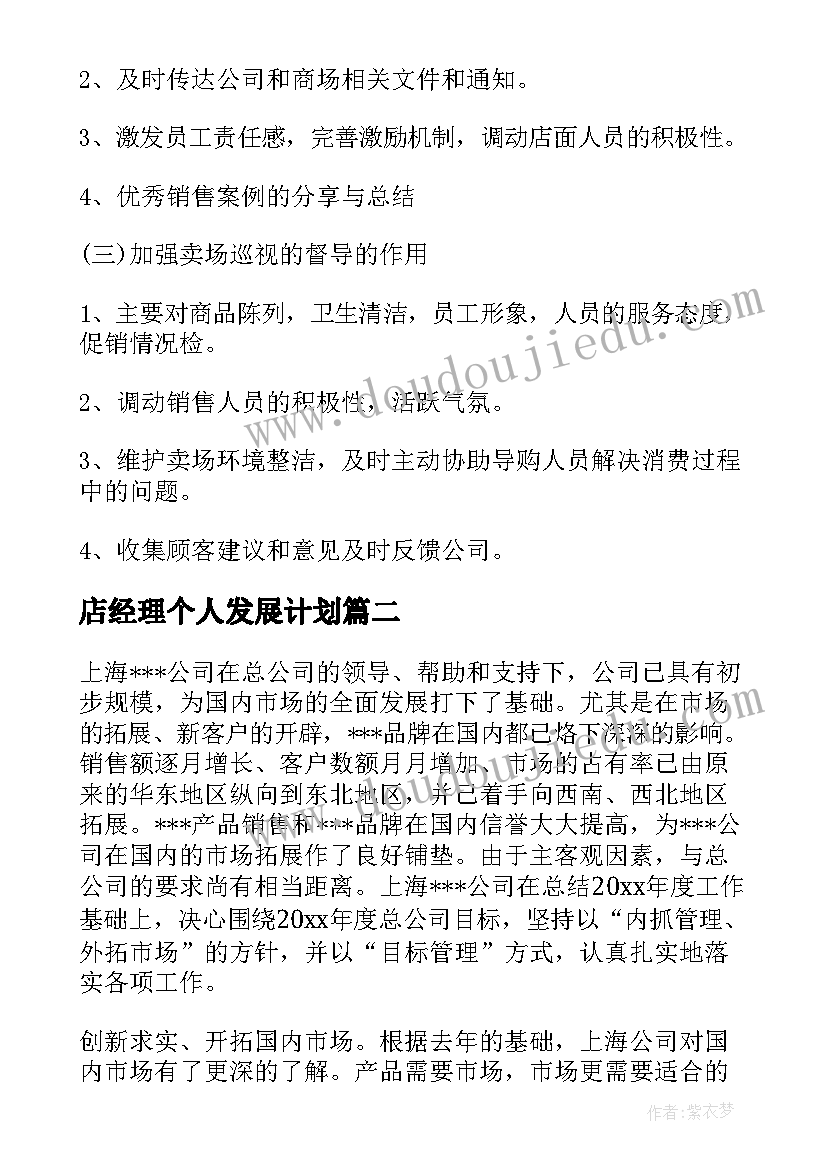 2023年中学生演讲语(汇总7篇)