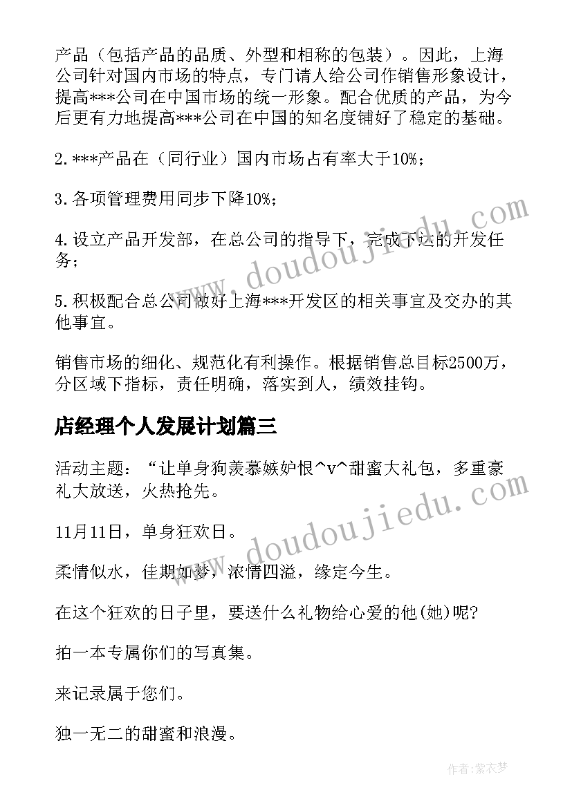 2023年中学生演讲语(汇总7篇)