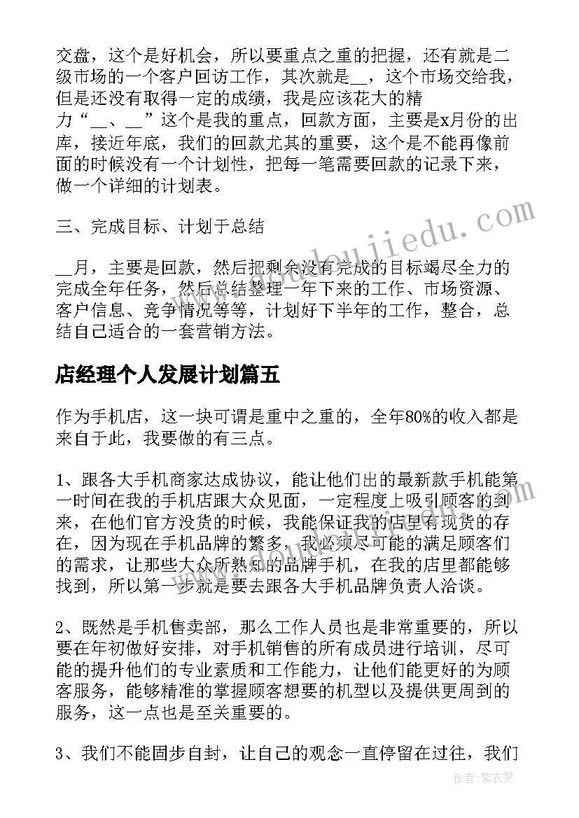 2023年中学生演讲语(汇总7篇)