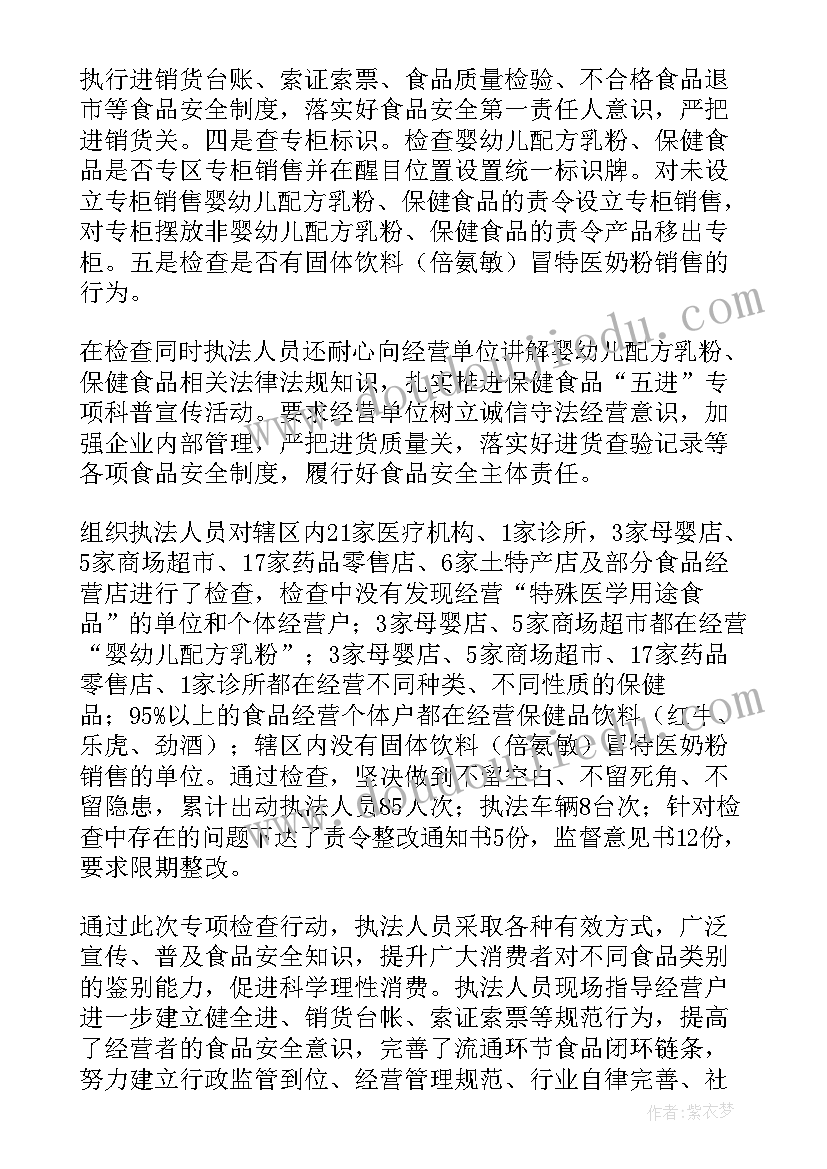 最新美术画饼干教案(优质6篇)