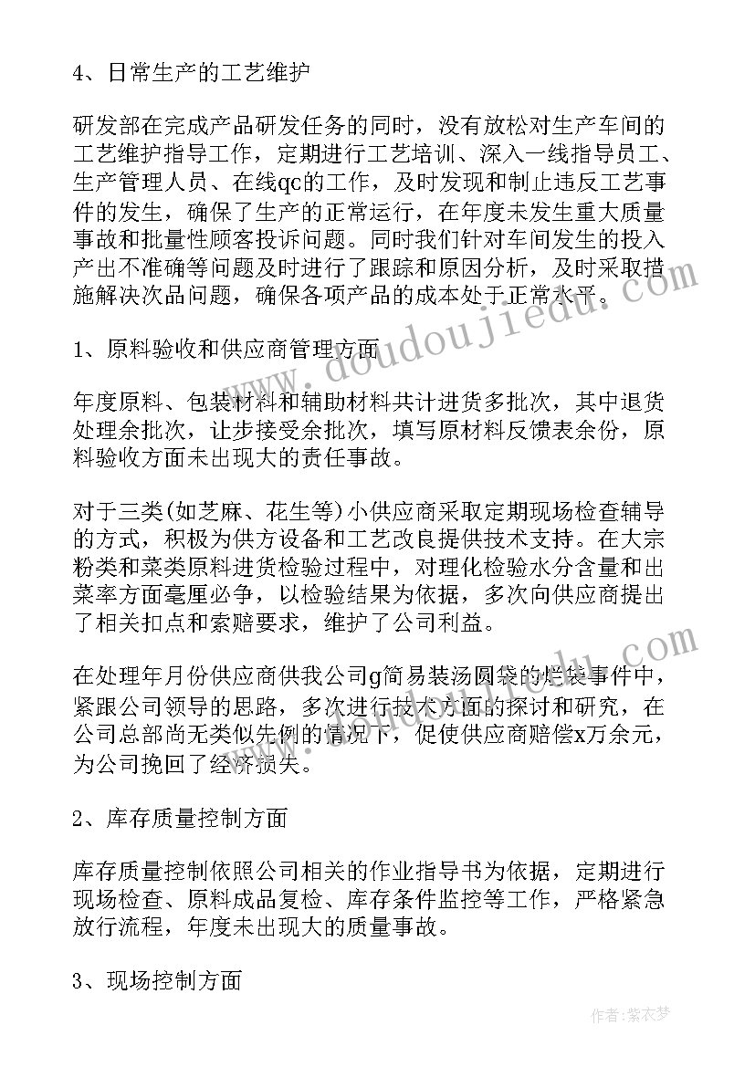 最新美术画饼干教案(优质6篇)