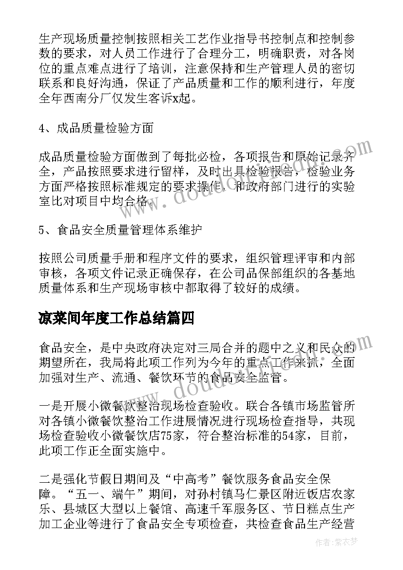 最新美术画饼干教案(优质6篇)