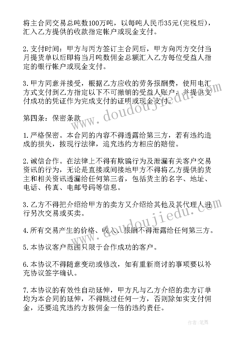 监理例会会议纪要内容应包括哪些 监理例会会议纪要内容必备(精选5篇)