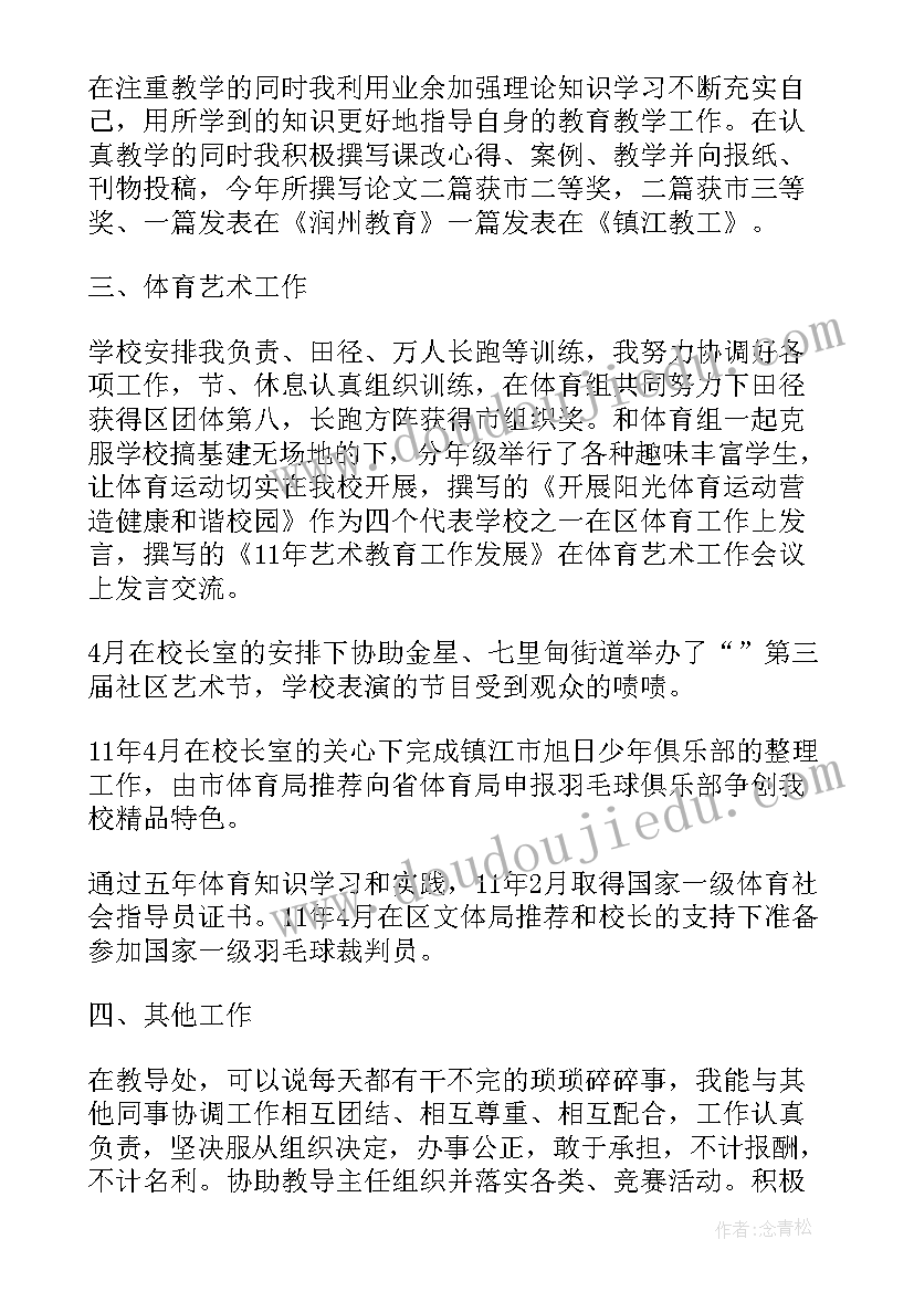 分厂年终工作总结报告(优秀6篇)