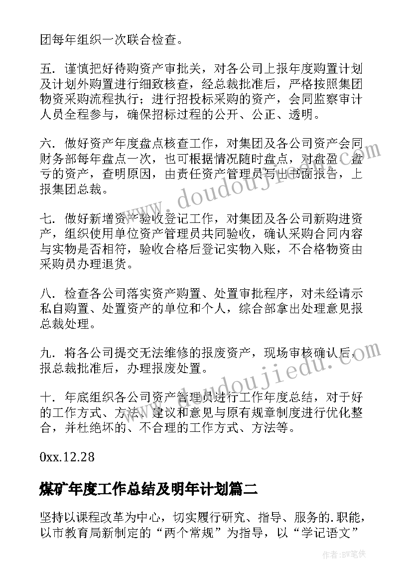 2023年中小学生安全教育日演讲稿名称 中小学生安全教育演讲稿(汇总7篇)