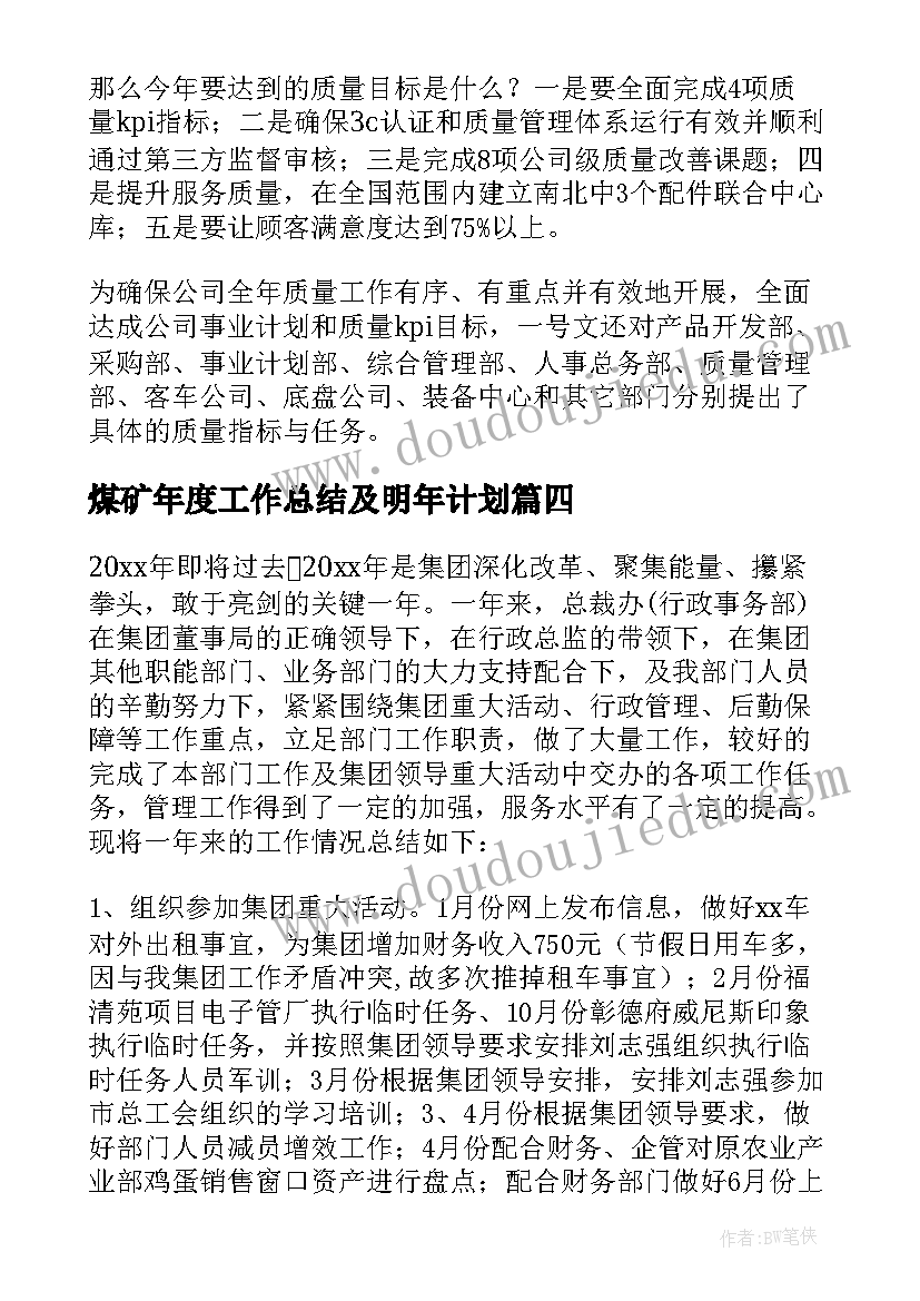 2023年中小学生安全教育日演讲稿名称 中小学生安全教育演讲稿(汇总7篇)