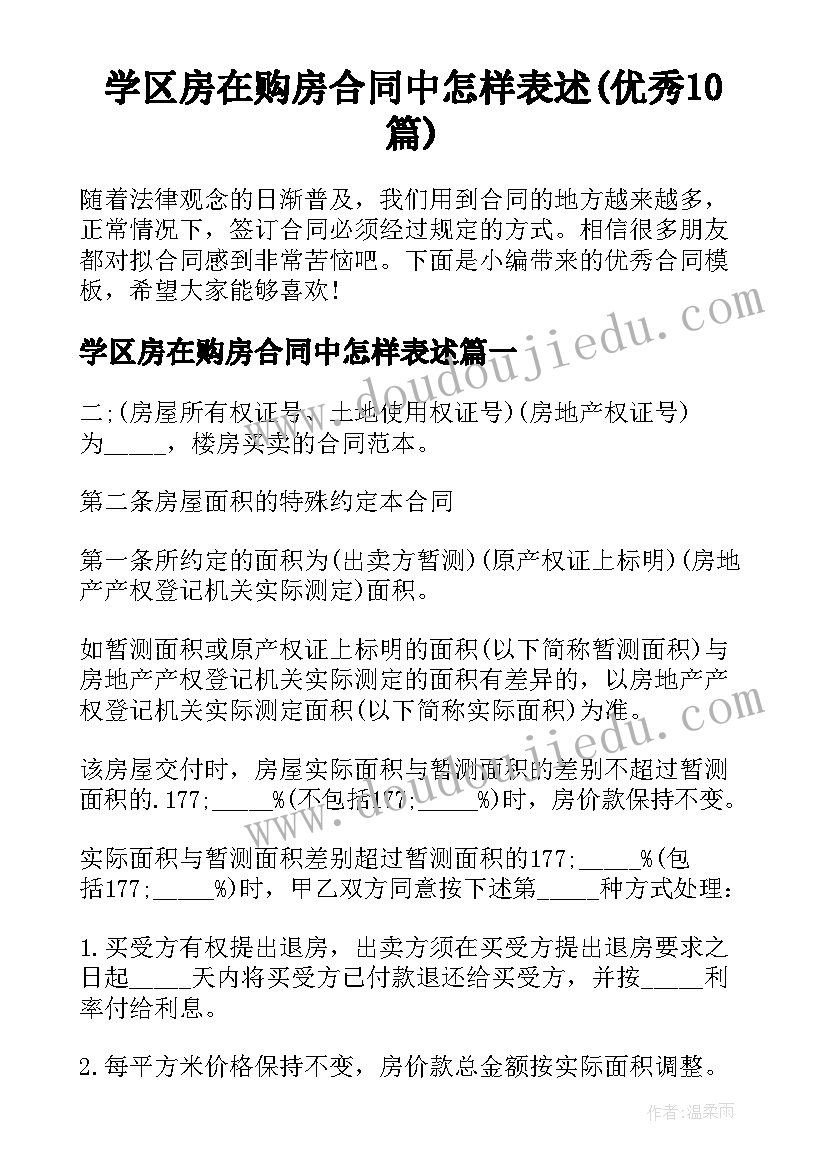 2023年银行理财经理个人工作计划(优秀5篇)