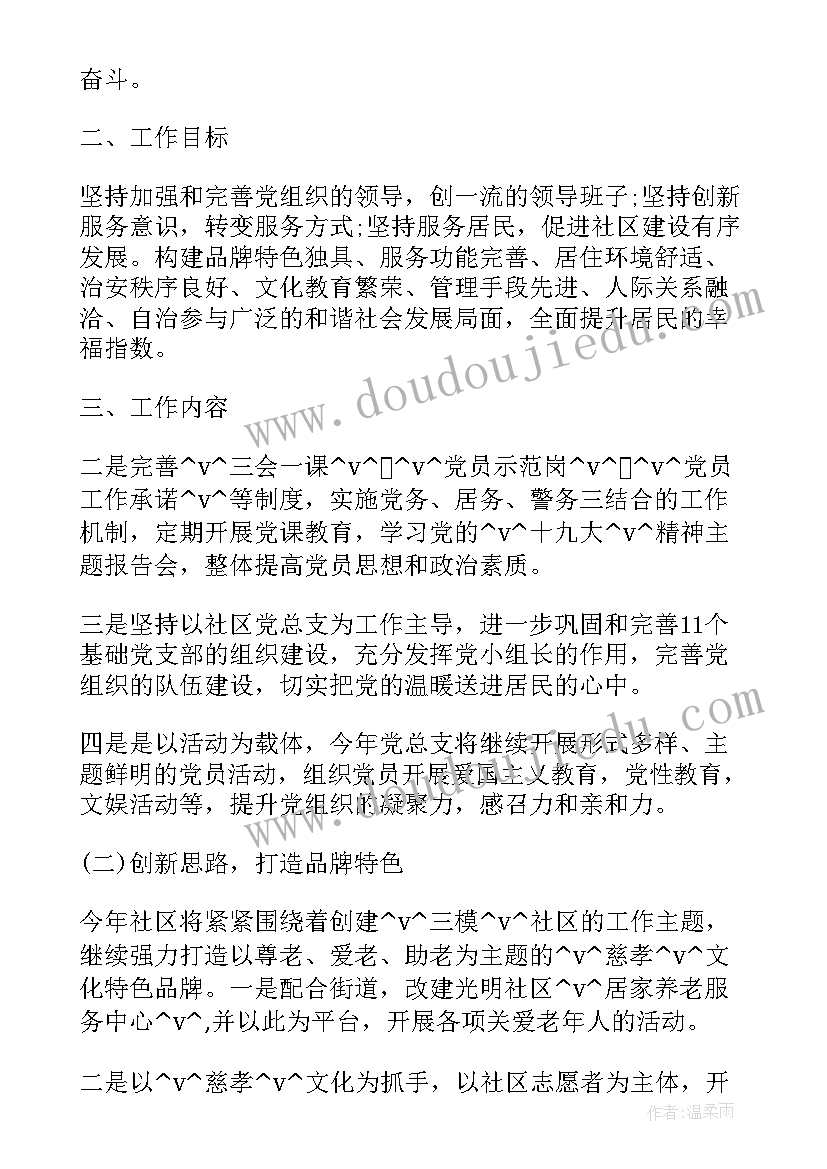 2023年医院护士辞职信简单(精选5篇)