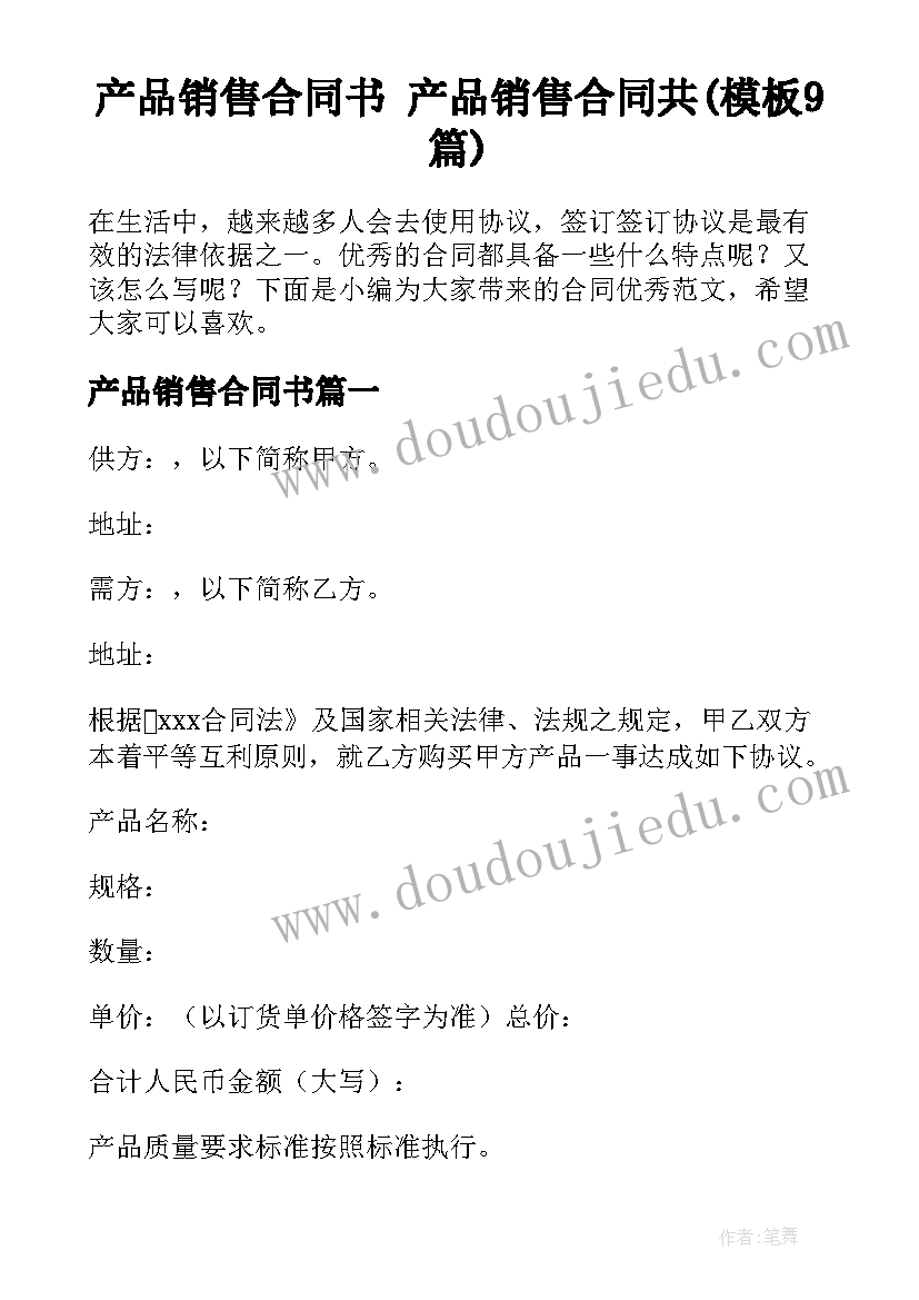 2023年学校网格化管理方案 学校课程管理方案(实用5篇)