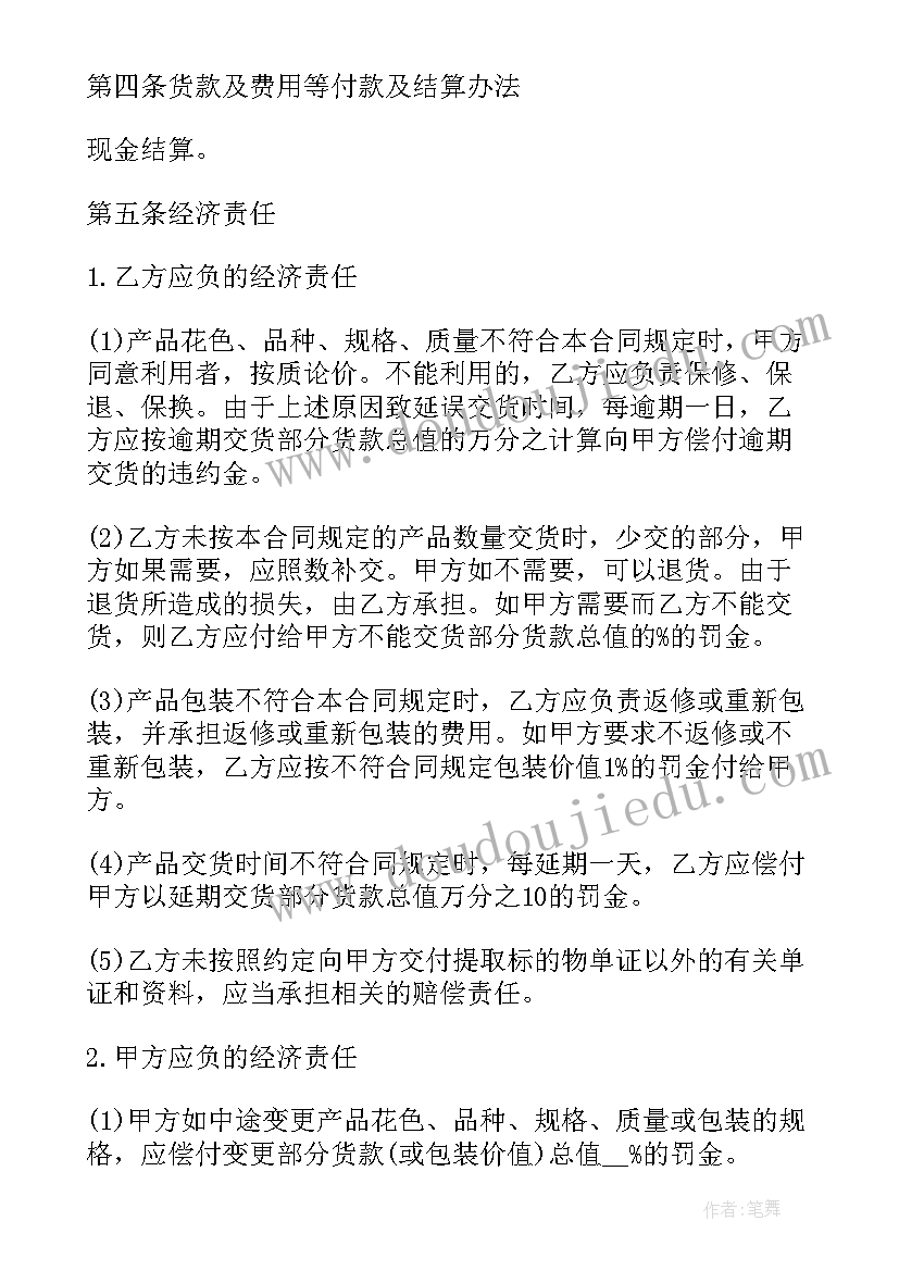 2023年学校网格化管理方案 学校课程管理方案(实用5篇)