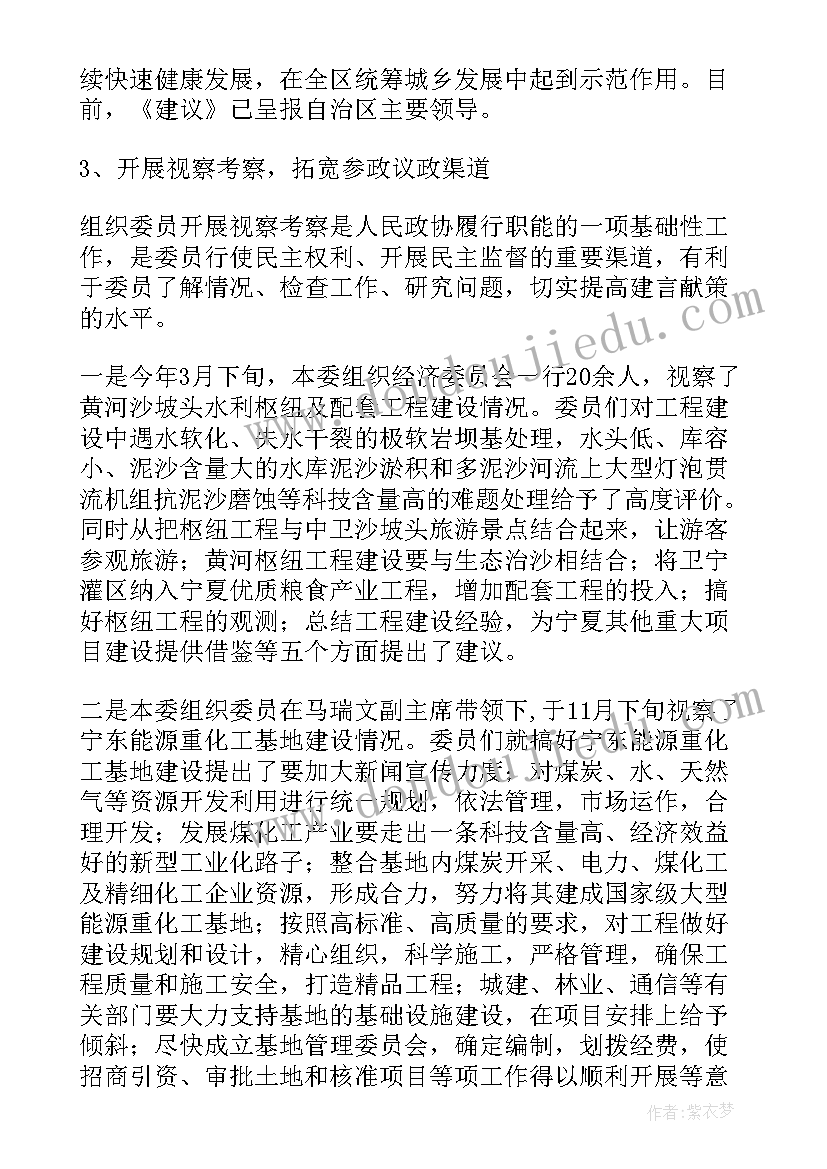 最新小班画饼干教学反思 大班美术活动(优质6篇)