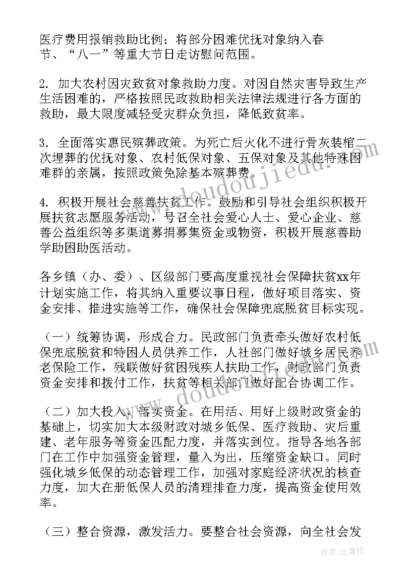 最新防震安全心得体会 有备无患安全相伴防震减灾心得体会(通用5篇)