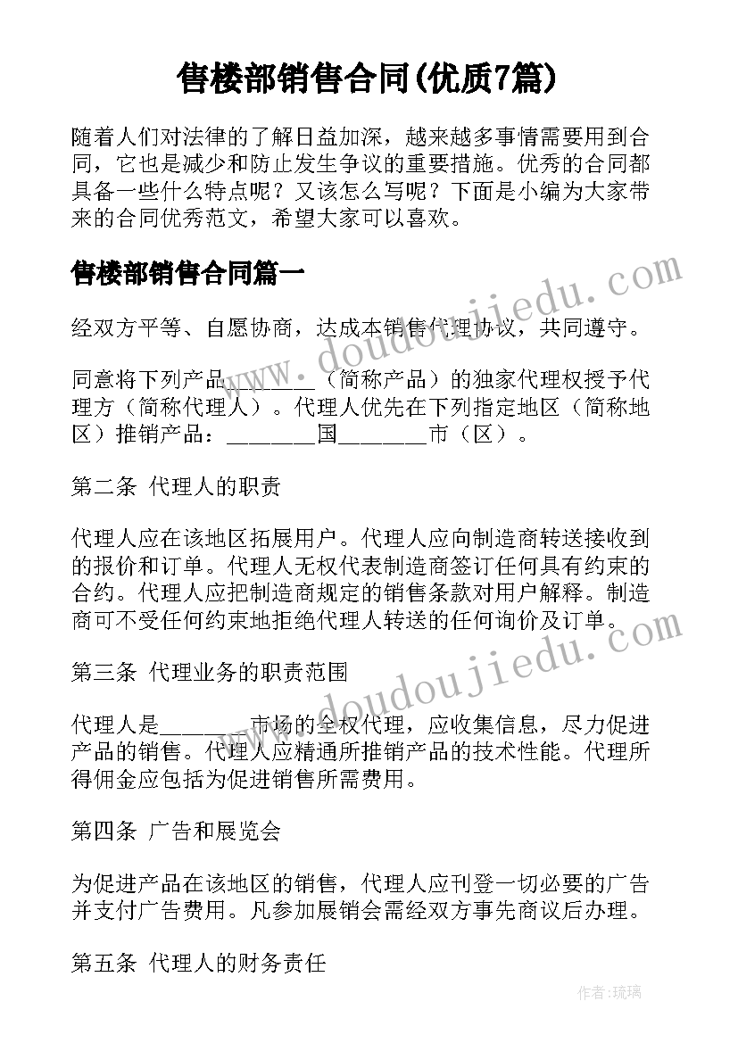 2023年大班体育金鸡独立教案反思(通用5篇)