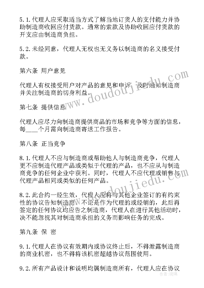 2023年大班体育金鸡独立教案反思(通用5篇)