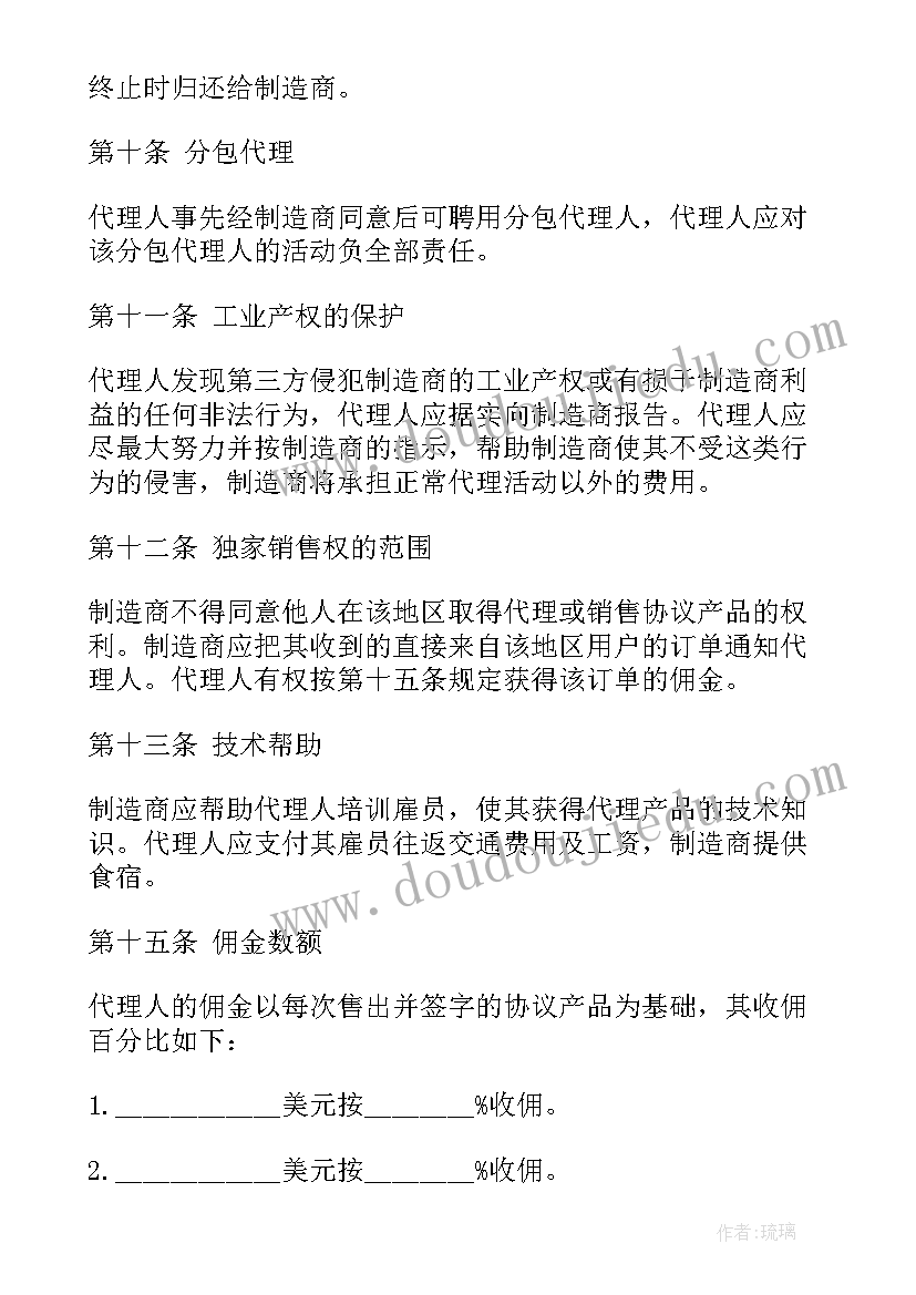 2023年大班体育金鸡独立教案反思(通用5篇)