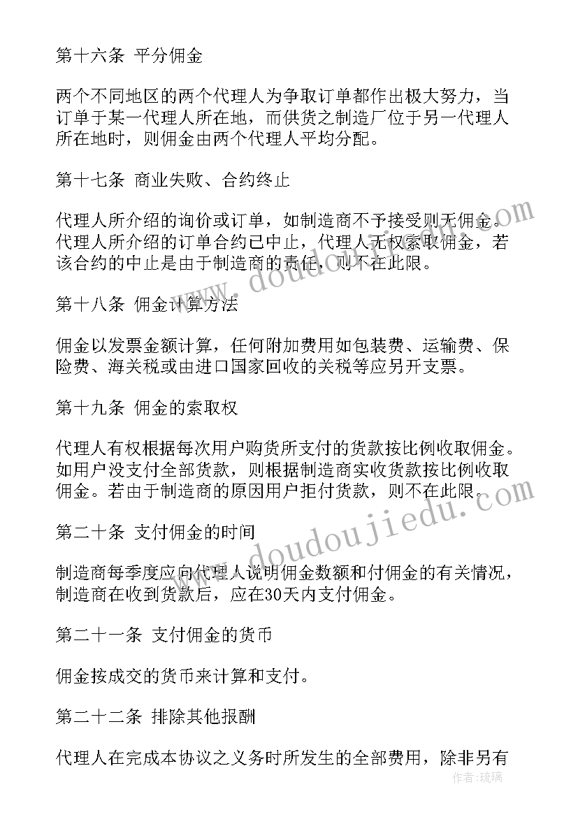 2023年大班体育金鸡独立教案反思(通用5篇)