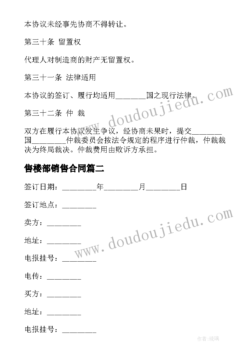 2023年大班体育金鸡独立教案反思(通用5篇)