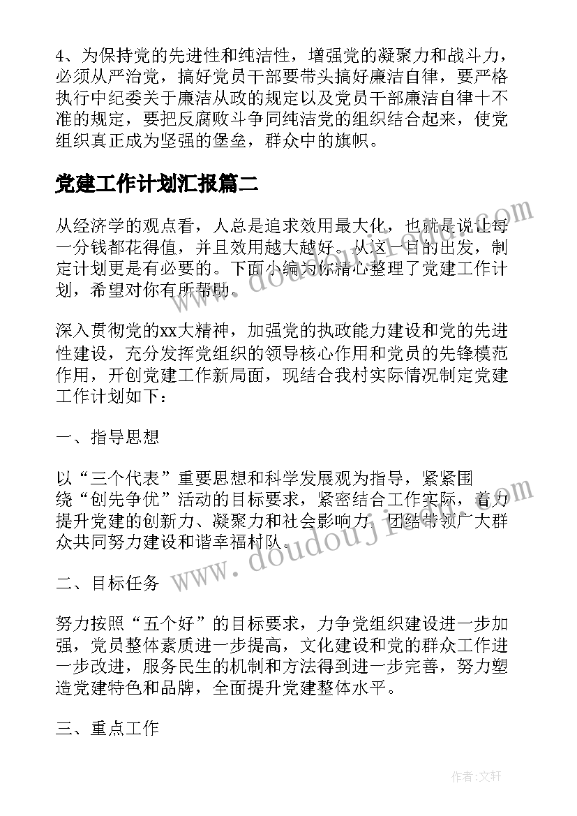 预防溺水安全教育记录表 预防溺水安全教育心得(汇总7篇)