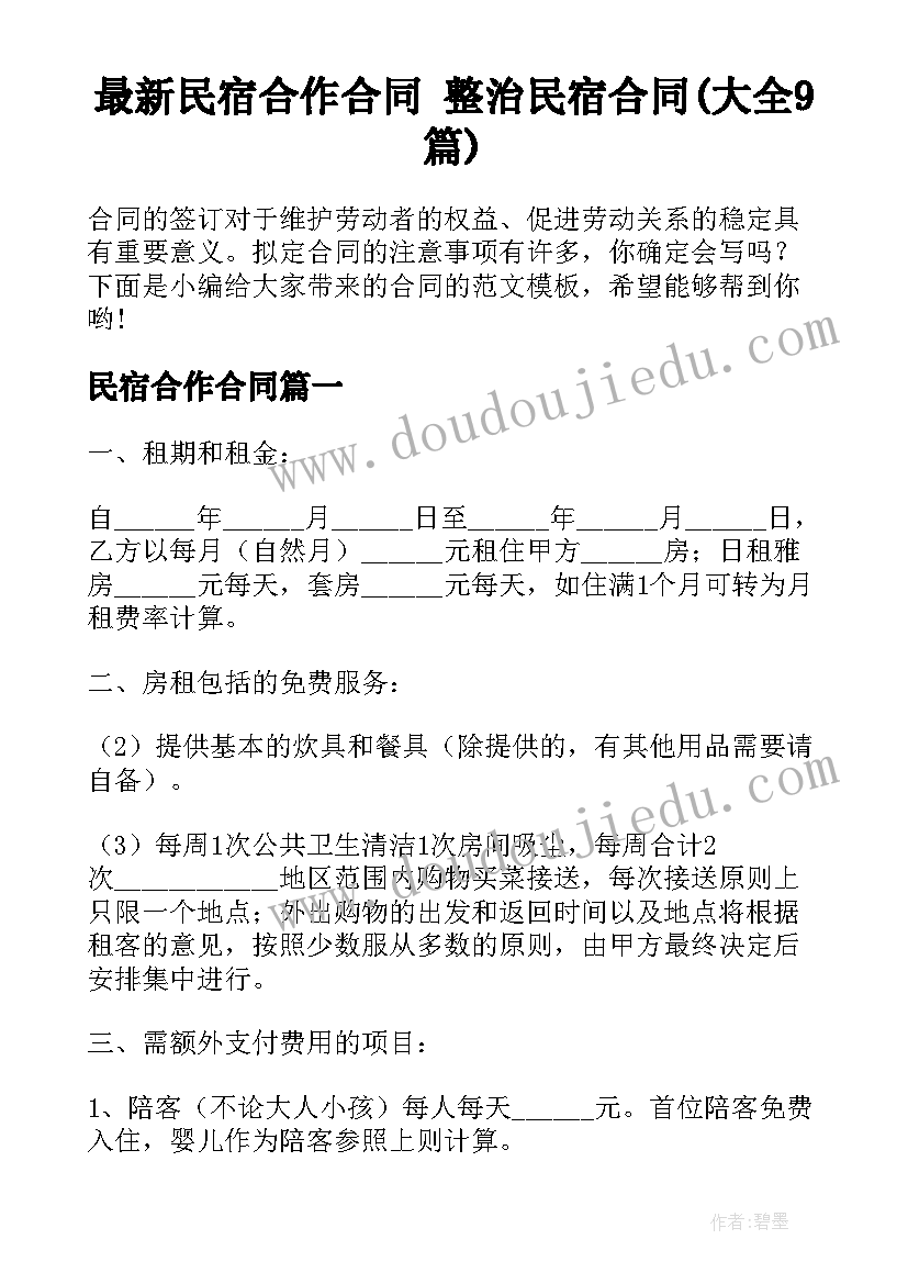 最新职业道德方面个人总结 高管职业道德心得体会(模板6篇)