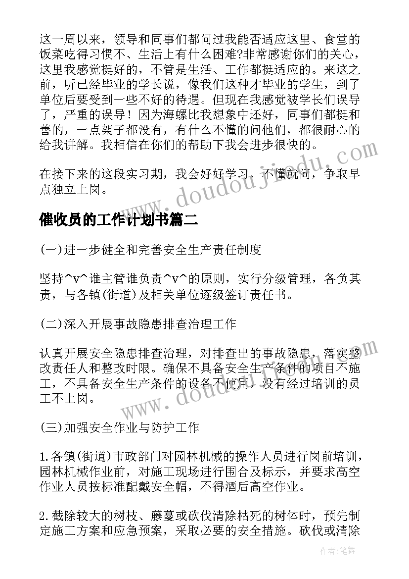 最新创意玩颜色展览会教案(汇总9篇)