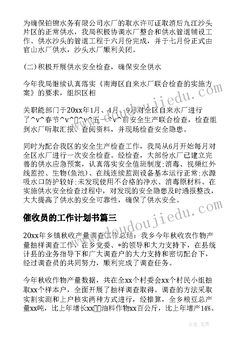 最新创意玩颜色展览会教案(汇总9篇)