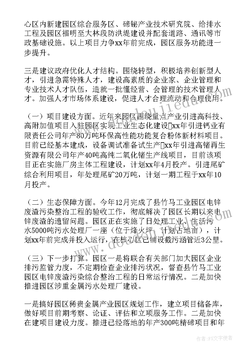 2023年感恩父母国旗下演讲 感恩父母国旗下讲话稿(大全5篇)