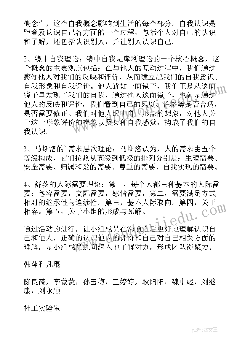 2023年三好学生演讲稿万能 三好学生演讲稿(通用6篇)