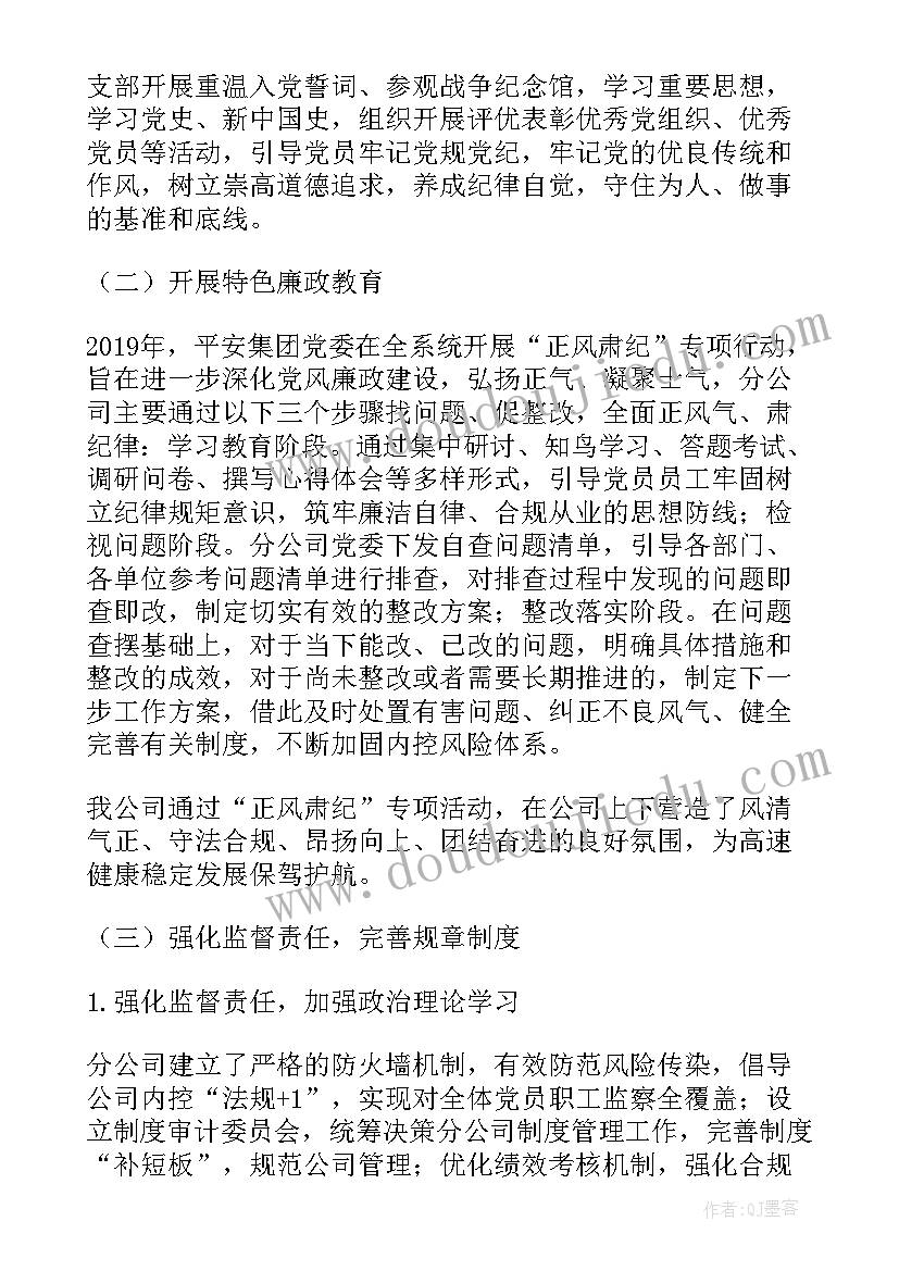 校长在学期结束工作会议上的讲话(通用9篇)