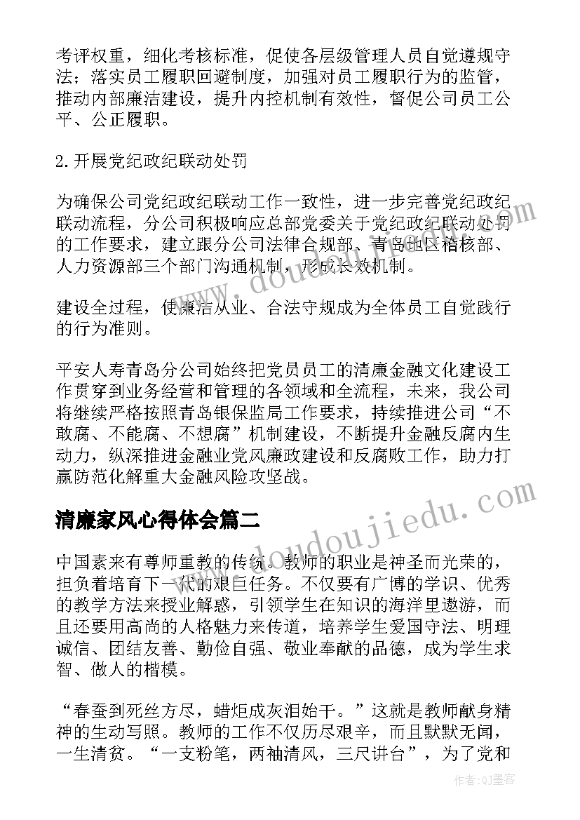 校长在学期结束工作会议上的讲话(通用9篇)