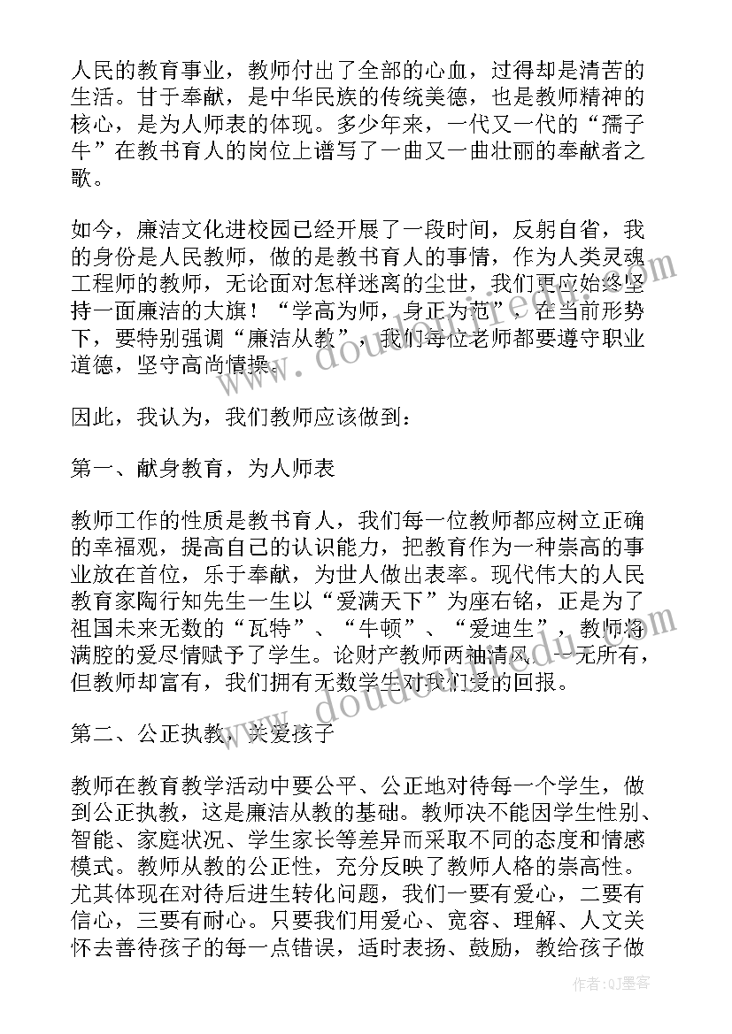 校长在学期结束工作会议上的讲话(通用9篇)