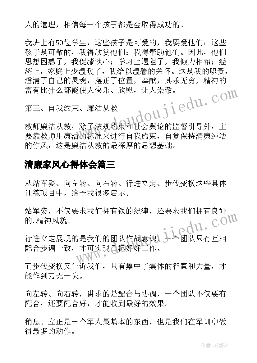 校长在学期结束工作会议上的讲话(通用9篇)