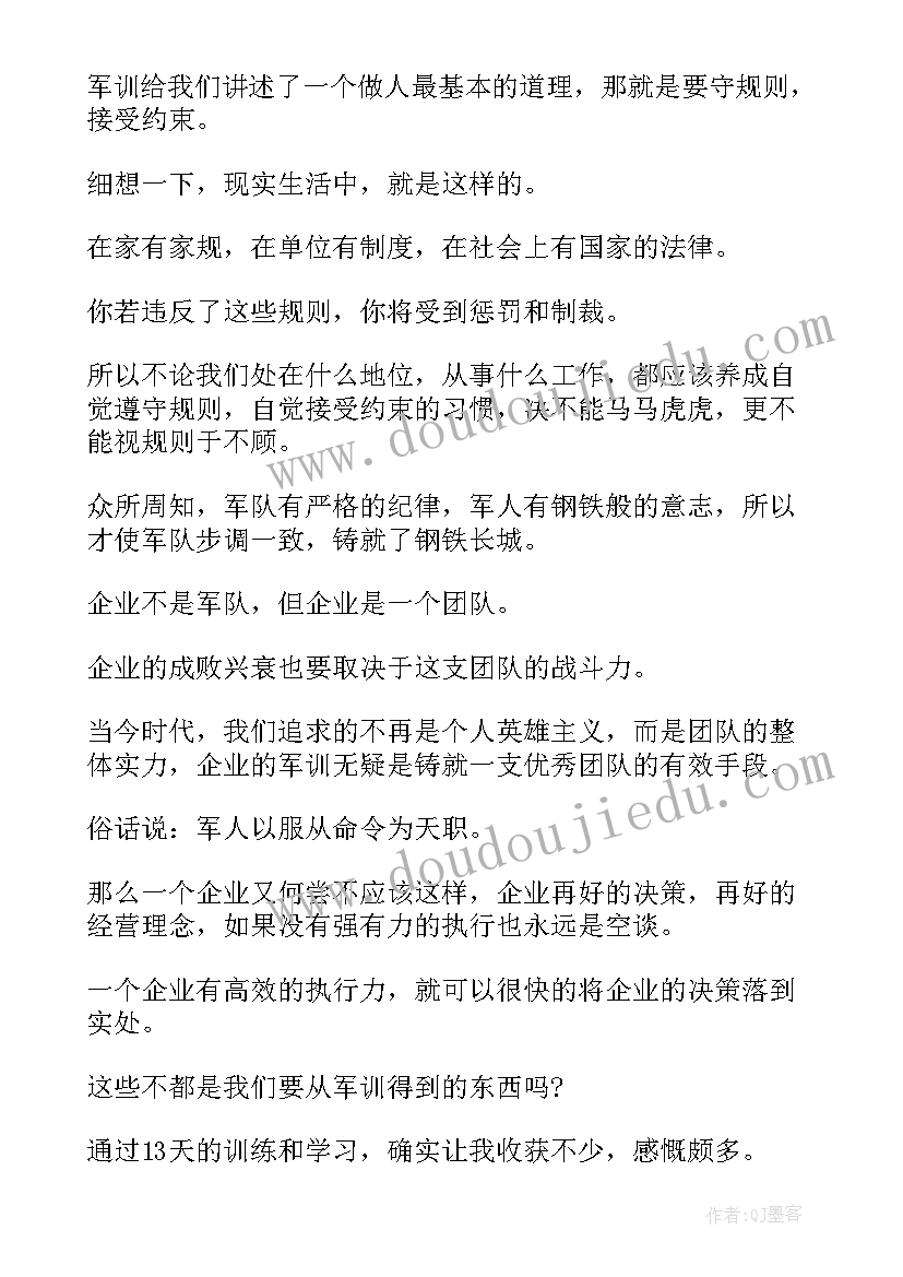 校长在学期结束工作会议上的讲话(通用9篇)