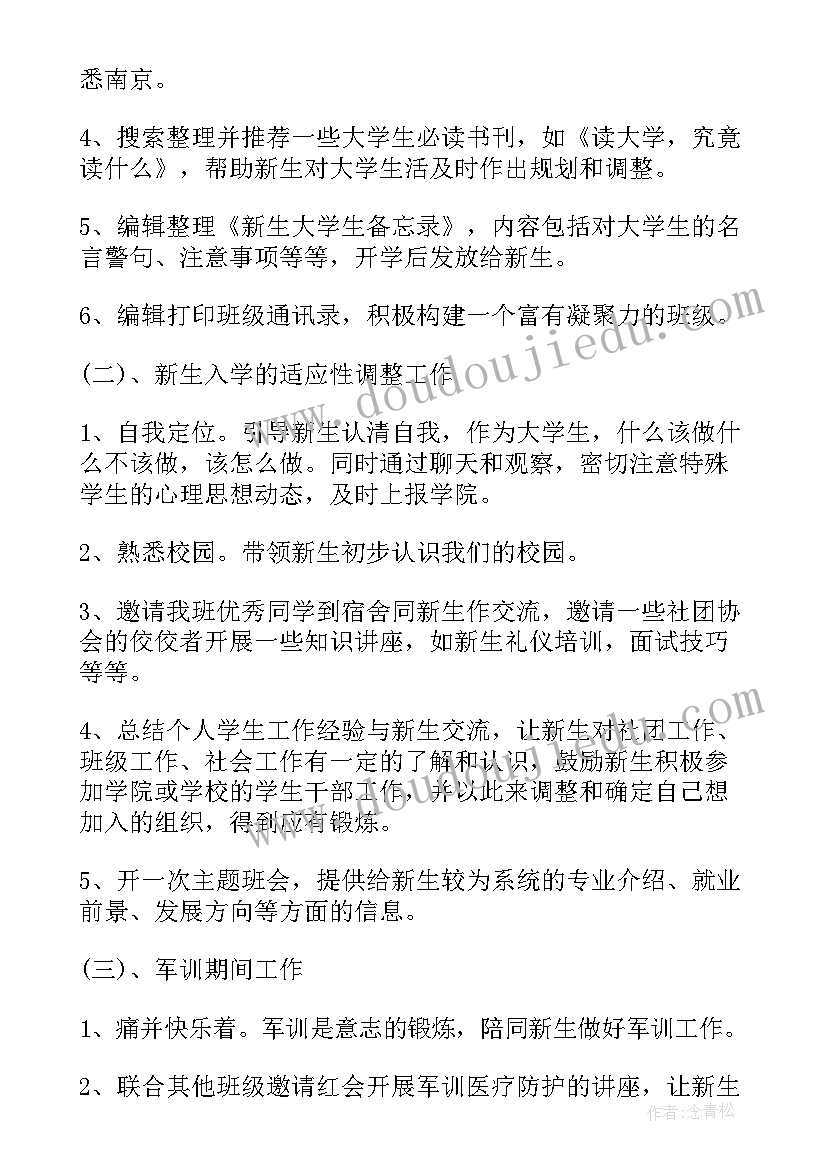 党员转正鉴定表自我鉴定 预备党员转正鉴定(优质6篇)