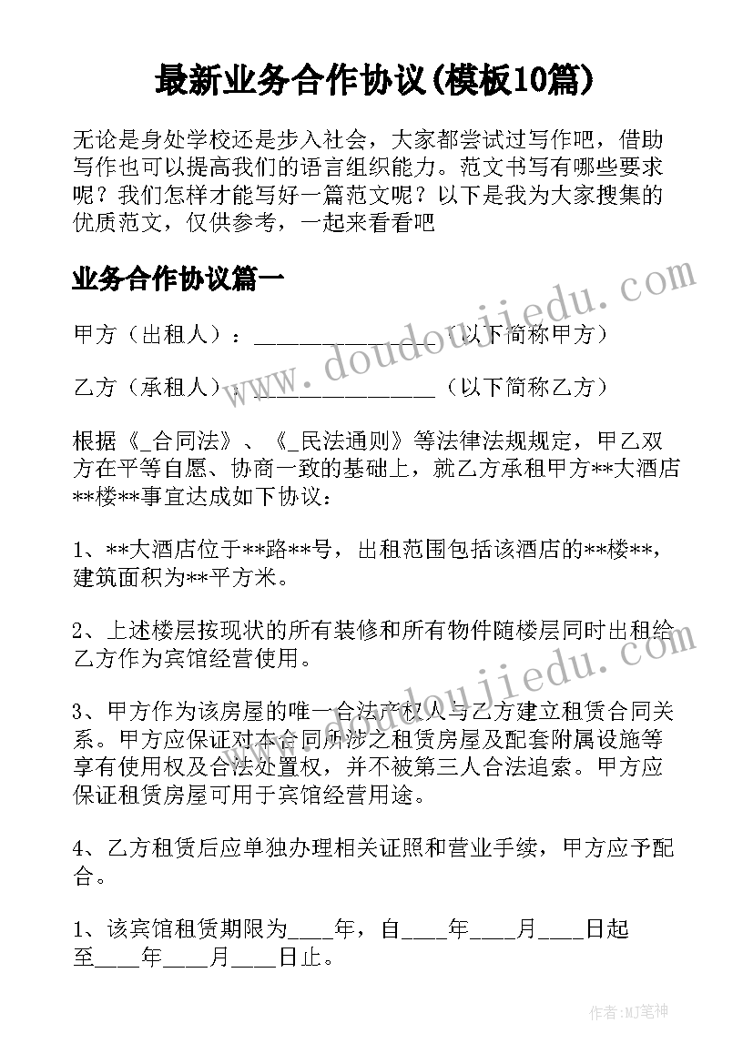 社区开展元旦文艺汇演活动方案 元旦文艺汇演活动方案(大全6篇)