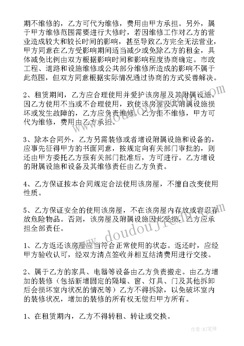 社区开展元旦文艺汇演活动方案 元旦文艺汇演活动方案(大全6篇)