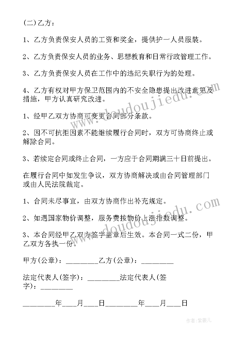 最新来富士康的心得体会 富士康实习心得体会(精选5篇)