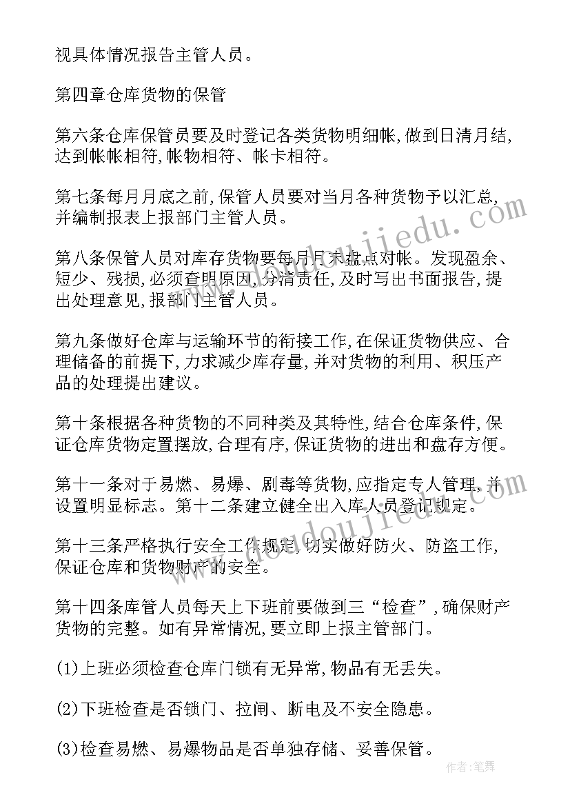 最新巧巧手美术教案(汇总5篇)