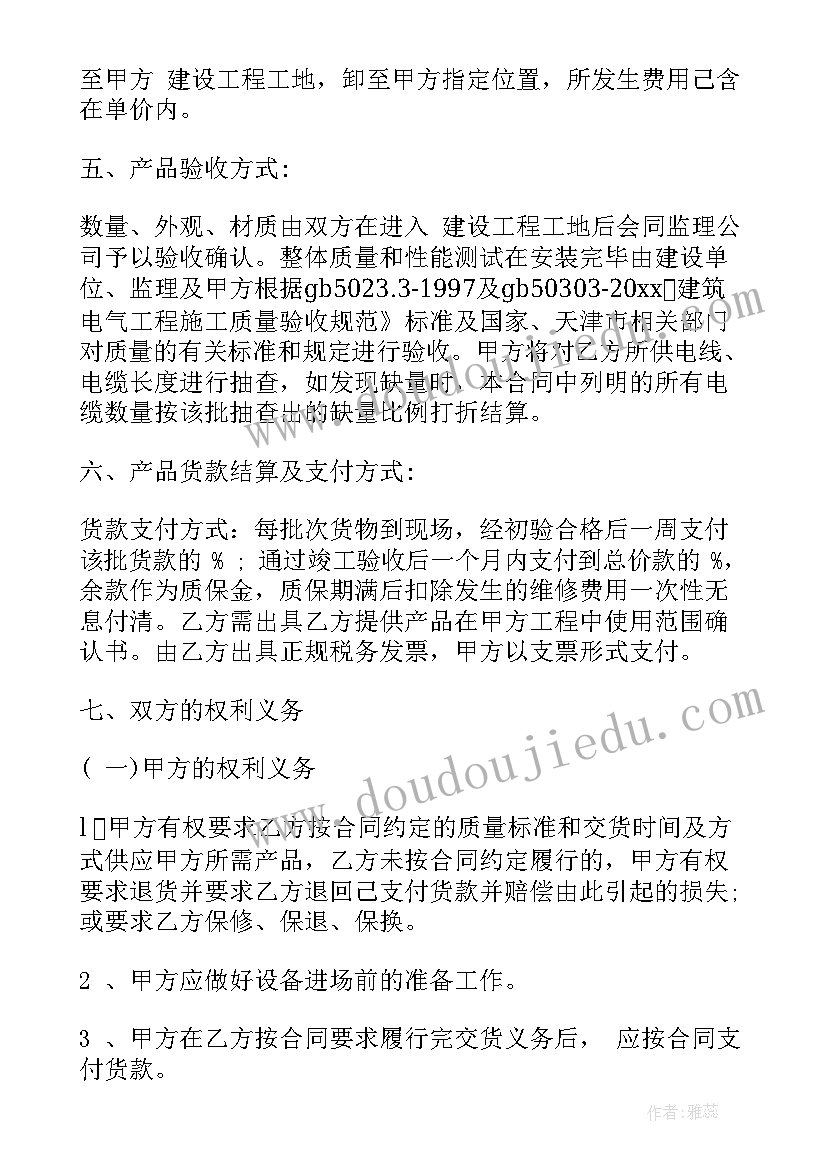 采购佛像合同图解(汇总6篇)