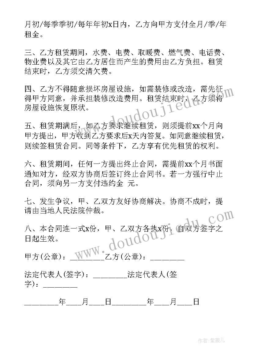 少先队队宠 少先队活动方案(模板9篇)