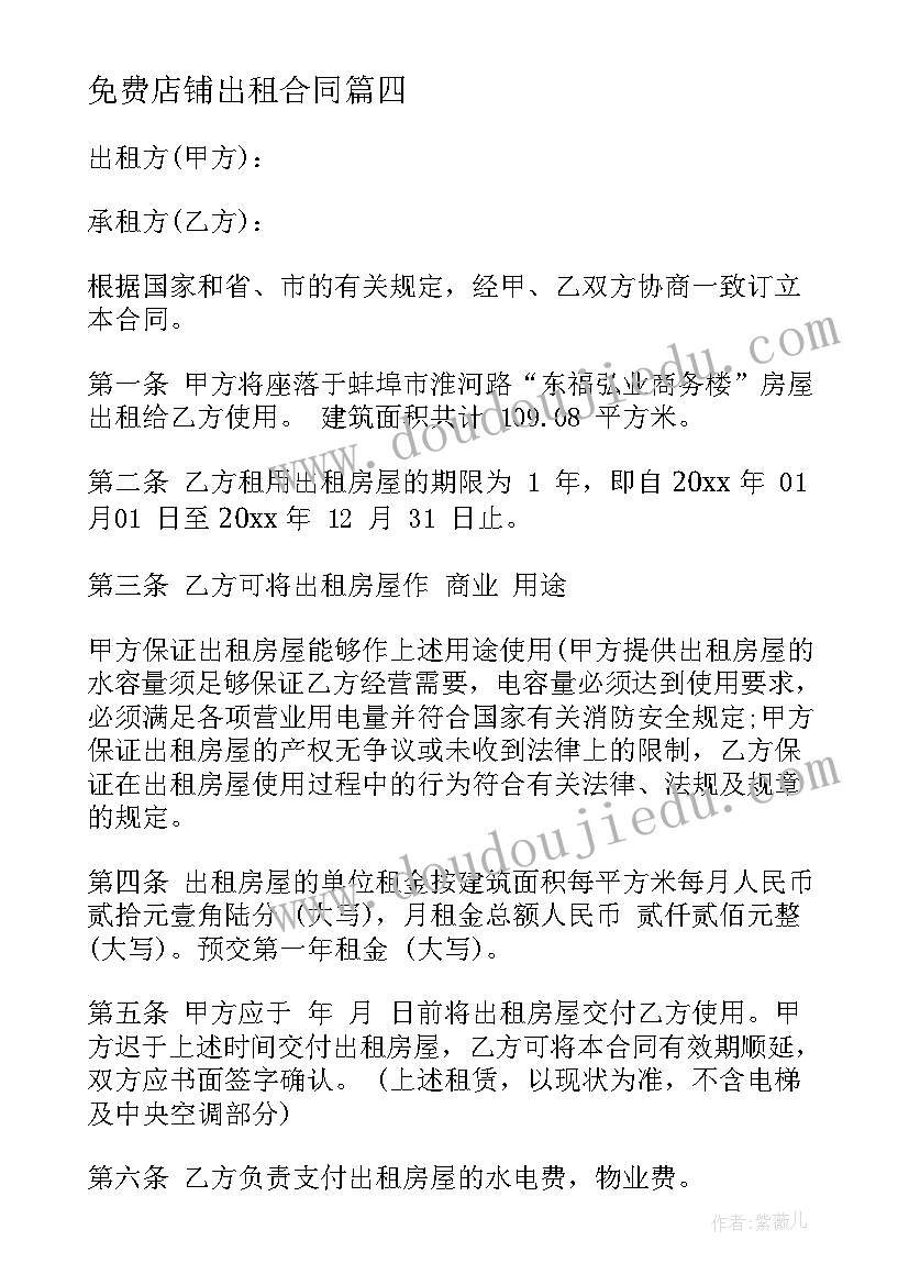 少先队队宠 少先队活动方案(模板9篇)