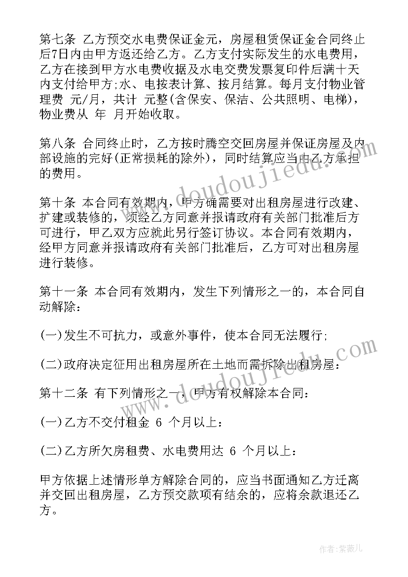 少先队队宠 少先队活动方案(模板9篇)