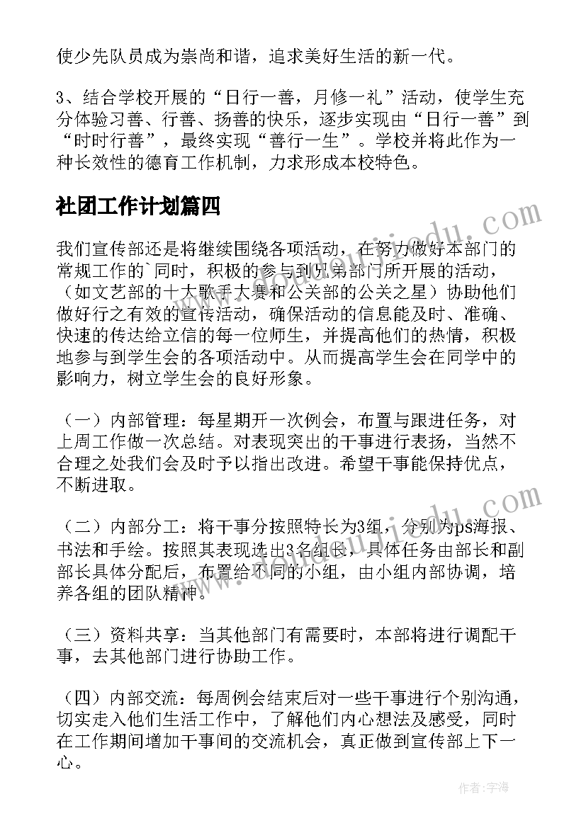 最新纪律教育月党课讲稿 纪律教育讲话稿(精选8篇)