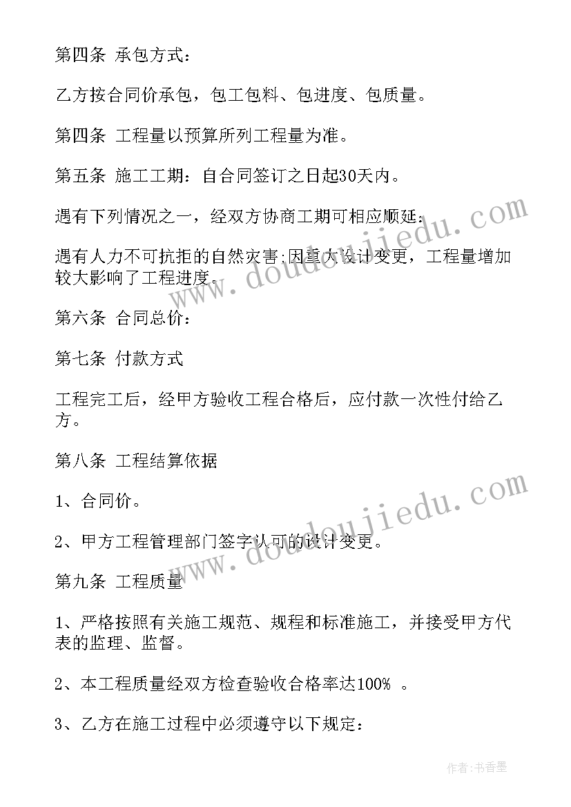 2023年幼儿园大班小学活动方案及反思(优质7篇)