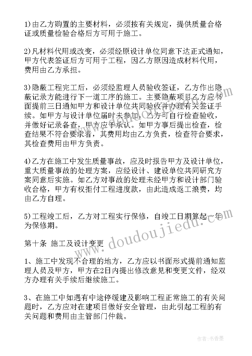 2023年幼儿园大班小学活动方案及反思(优质7篇)