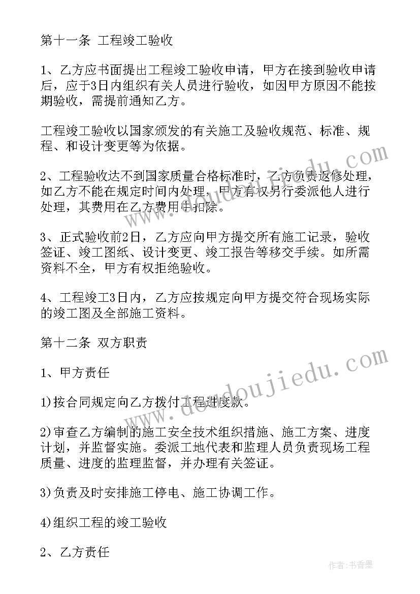 2023年幼儿园大班小学活动方案及反思(优质7篇)