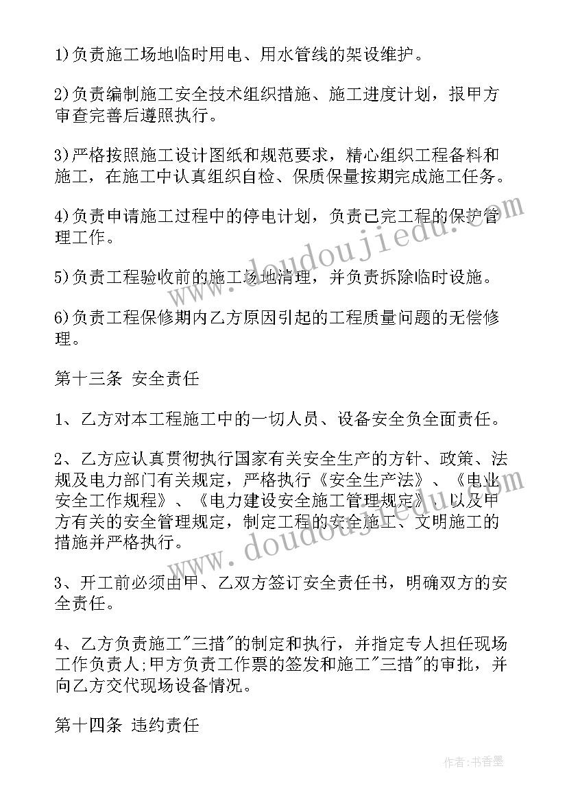 2023年幼儿园大班小学活动方案及反思(优质7篇)