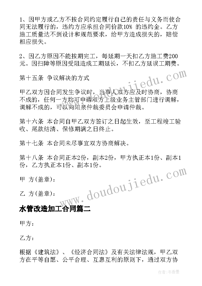 2023年幼儿园大班小学活动方案及反思(优质7篇)